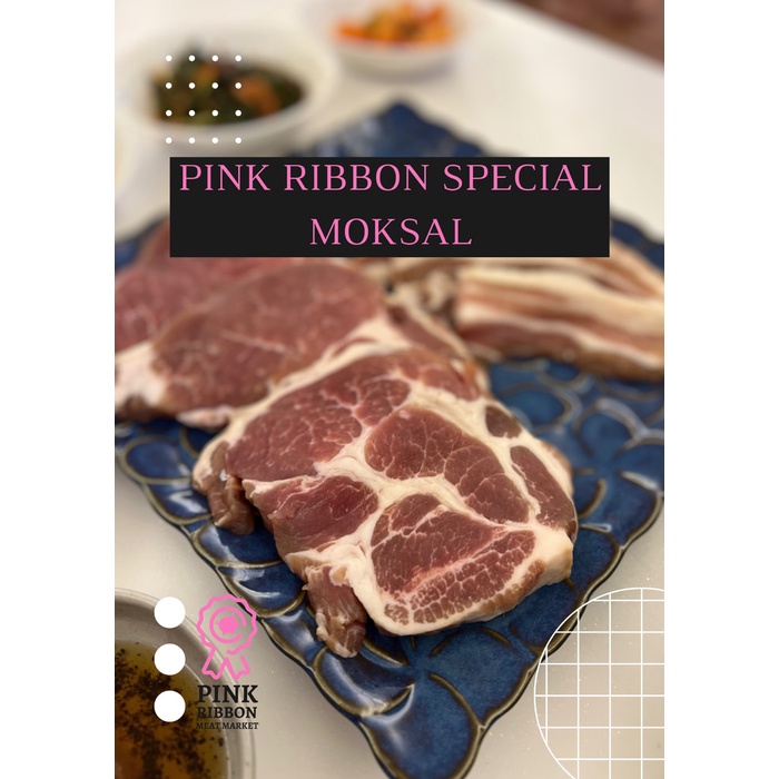 

PINK RIBBON SPECIAL MOKSAL (PORK COLLAR) KODE 278