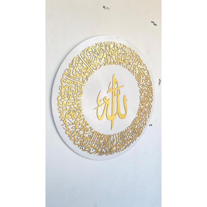 Kaligrafi Ayat Kursi Bulat 60cm Emas Kayu Estetik Hiasan dinding aesthetic ruang tamu musholla arab
