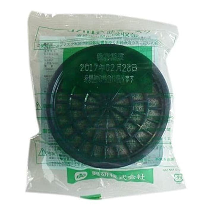 PROMO Filter KGC 10C Original - Filter Masker Koken G7 kelipatan 4 (40 pasang)