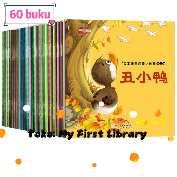 

TERBARU 60 Mandarin sama Pinyin Cerita Tidur Audio book chinese story BISA GOSEND!