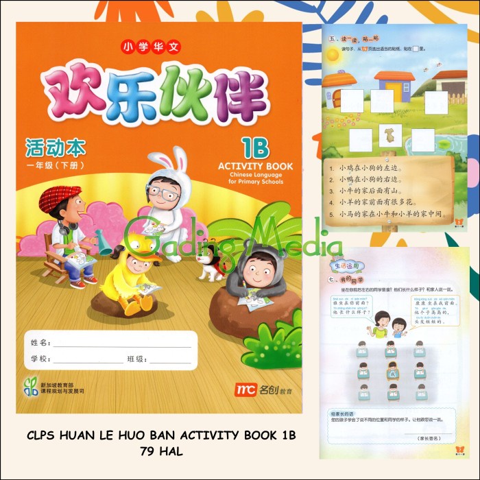 

TERBARU Buku Mandarin CLPS Huan Le Huo Ban Activity 1B