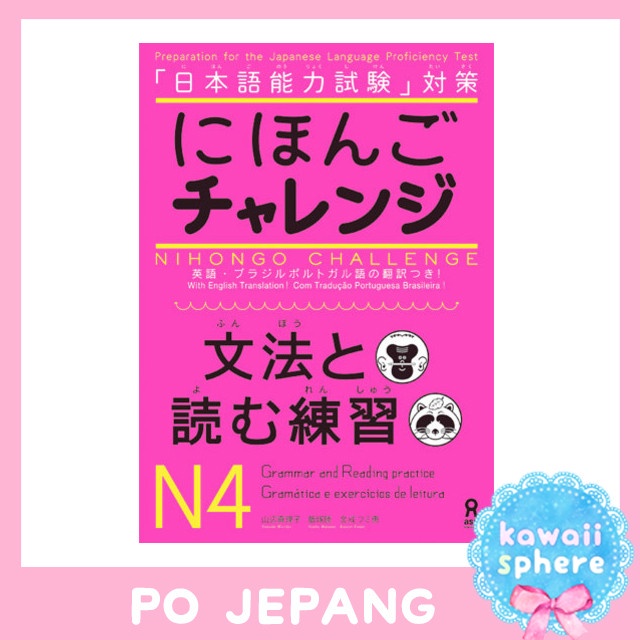 

TERBARU Nihongo Challenge JLPT N4 Grammar and Reading Bunpou to Yomu Buku BISA GRAB!