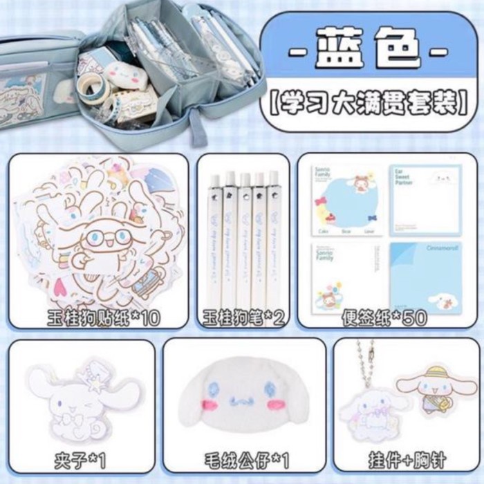 

TERUJI Kotak pinsil pensil peralatan sekolah anak cinnamon roll