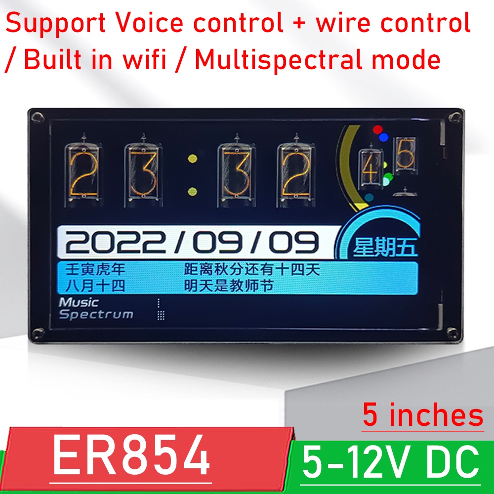 LIM 5 inch IPS Music Spectrum Display Analyzer WIFI CLOCK DC 5V-12V Audio stereo Level Indicator VU 