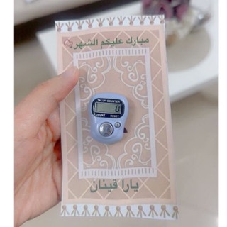 Souvenir Tasbih Digital Cantik (Bisa Customs nama) Ladang Pahala Jariyah Cantik bisa request Tulisan