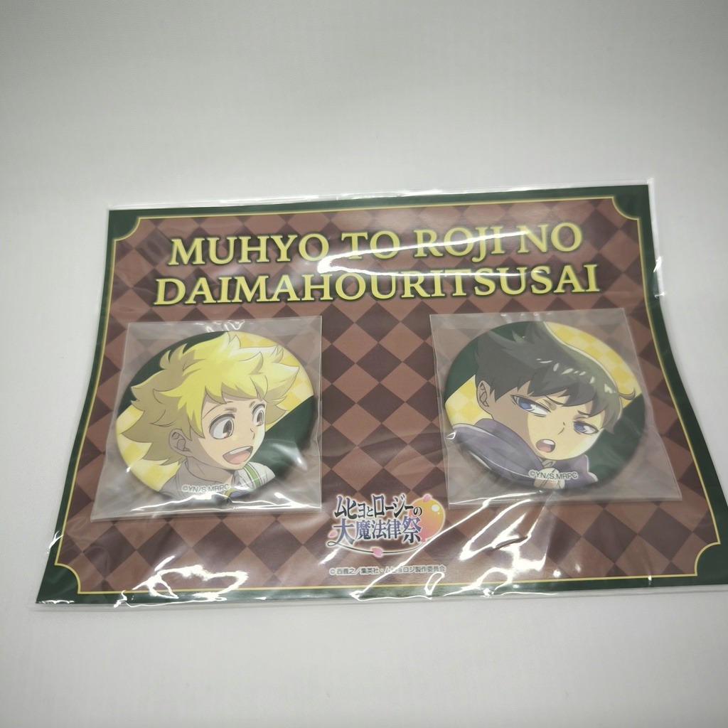 Can Badge Set Muhyo & Roji's Bureau of Supernatural Investigation Muhyo to Rouji no Mahouritsu Souda
