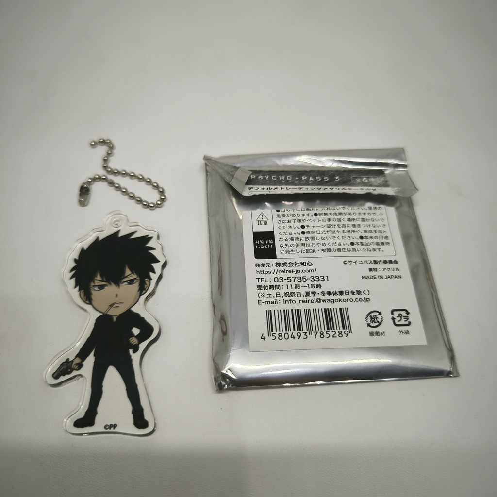Acrylic Strap Keychain Psycho Pass Shinya Kogami