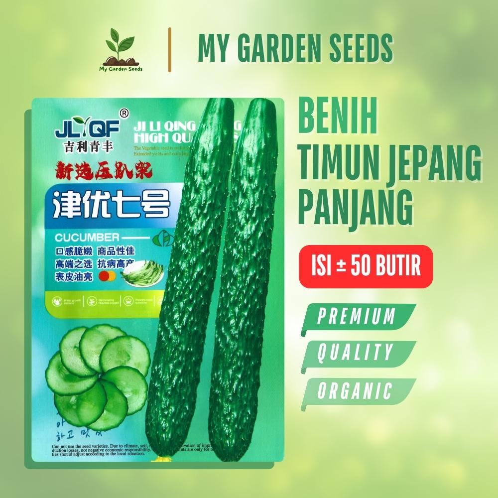 BENIH TIMUN JEPANG PANJANG KEMASAN IMPORT ± 50 BUTIR