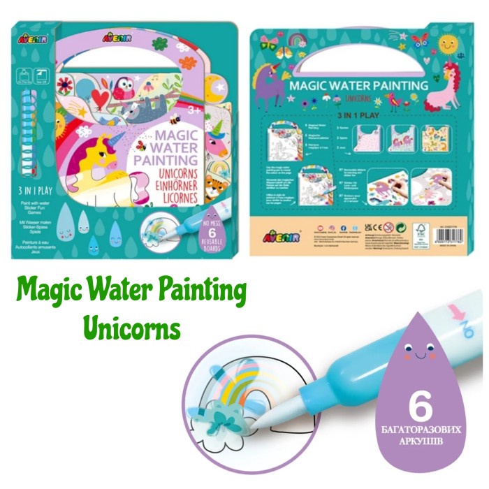 

Mainan Buku Edukasi Aktivitas Anak Avenir Magic Water Painting Melukis