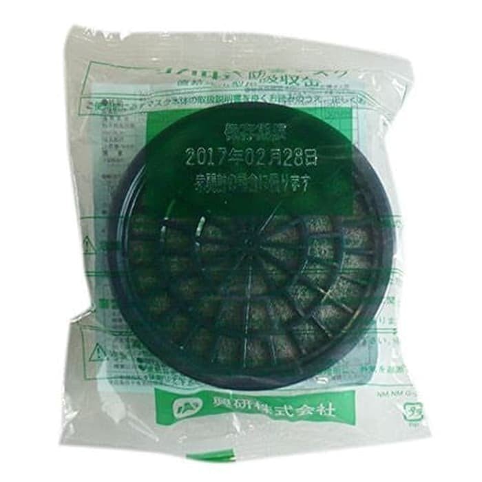 Filter KGC 10C Original - Filter Masker Koken G7 kelipatan 2 (20 pasang) Alat Safety
