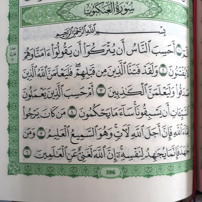 MUSHAF AL-MADINAH WAKAF A5 / AL-QUR'AN WAKAF A5 KODE 1174