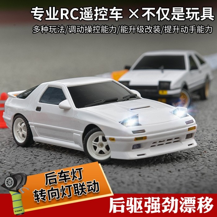 Rc Drift Ld1802 Mazda Rx-7 Rwd 1:18 2.4Ghz Lampu Led Depan Rc Car