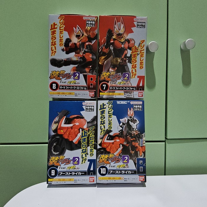 Sodo Kamen Rider Geats Gavv Gv 2 Geats Boost Fever Magnum Boostriker so do Shodo blokees galaxy