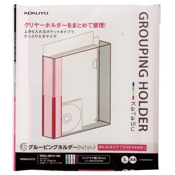 

KOKUYO KATASU SERIES FU-KGPW750T CLEAR HOLDER FILING Kode 145