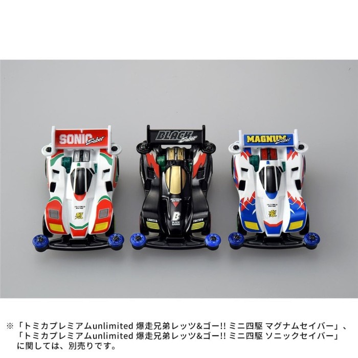 TOMICA PREMIUM TAMIYA MAGNUM SABER BLACK SABER SONIC SABER