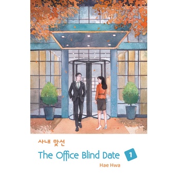 Buku The Office Blind Date 1 - Hae Hwa