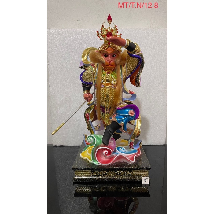 Patung Dewa Kera Sakti / Tai Sin Kong / Sun Go Kong 16In Kayu