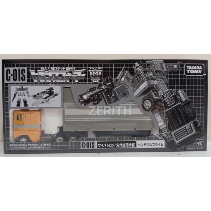 Ready Takara Transformers Missing Link C-01S C01S Sentinel Prime