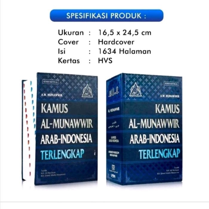 

TERLARIS! Kamus Al-munawwir arab-indonesia terlengkap