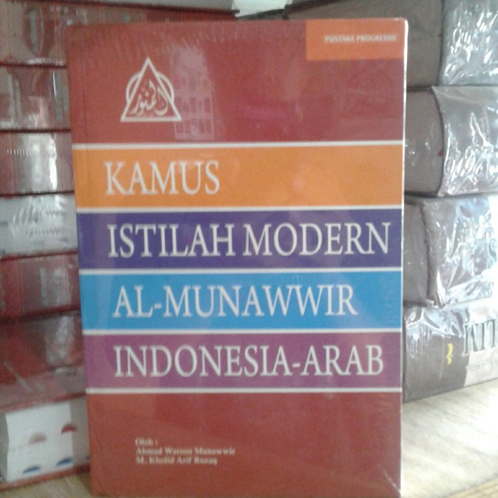 

HOT SALE! Kamus istilah modern al munawwir