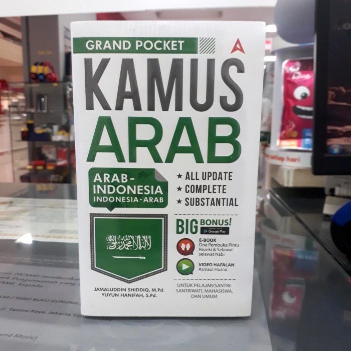 

Grand Pocket Kamus Arab-Indonesia Complete