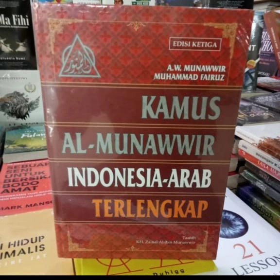 

PROMO! kamus AL MUNAWIR INDONESIA -ARAB