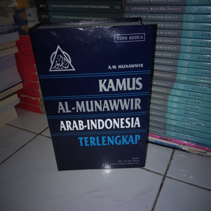 

HOT SALE! Kamus Al-Munawwir Arab-Indonesia terlengkap edisi kedua