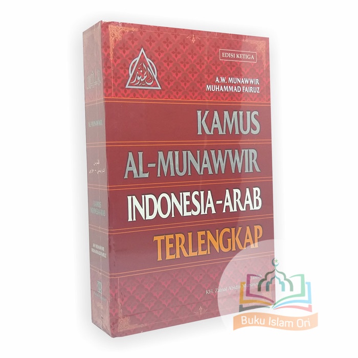 

TERLARIS! Kamus Al-Munawwir INDONESIA-ARAB Terlengkap - Pustaka Progressif