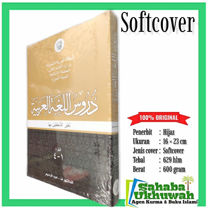 

TERBARU! durusul lughah softcover