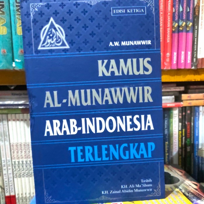 

kamus al-munawwir arab-indonesia terlengkap edisi ketiga