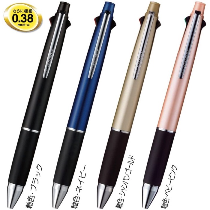 

Uni Jetstream Multi Ballpoint Pen 4+1 0.38mm Mitsubishi MSXE5100038