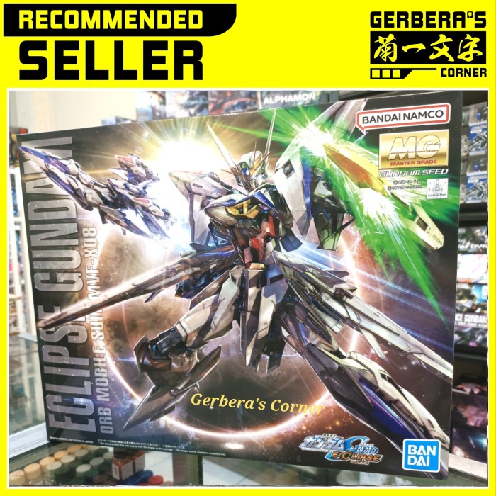 MG Eclipse Gundam Bandai 1/100 Original
