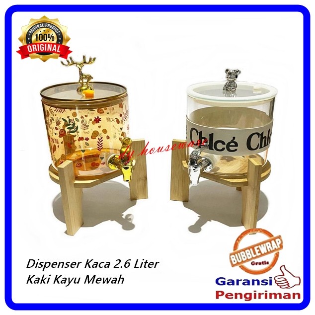 PREMIUM Dispenser Air Kaca Sultan 2.6 Liter Kaki Kayu Ketel Air Mewah Dispenser Estetik