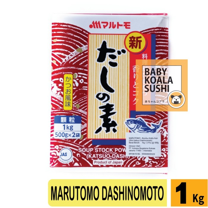 

Marutomo Dashinomoto Hondashi 1 Kg Import Dashi Kaldu Ikan. Terlaris