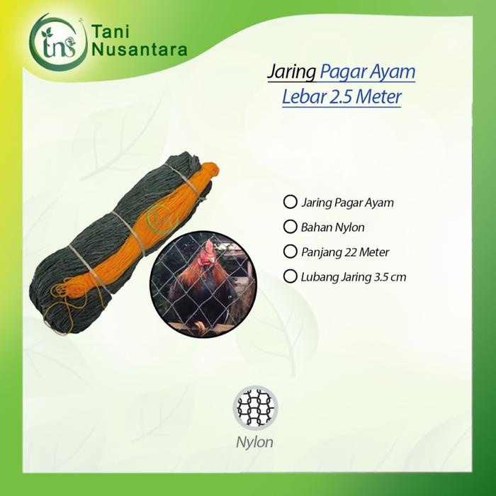 PREMIUM Jaring Pagar Ayam Jaring Ayam Lebar 2,5 Meter
