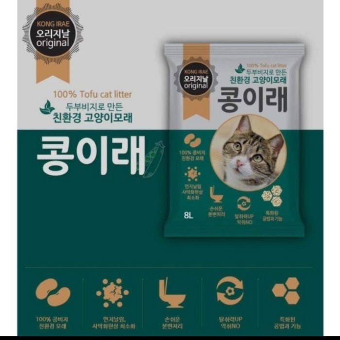 Kong Irae Tofu Cat Litter 8 L