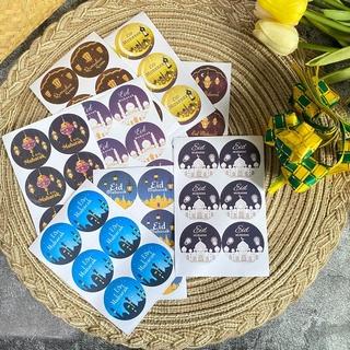 

3-Lembar Stiker Toples Lebaran Eid / Sticker Hampers Kotak Hadiah Lebaran Idul Fitri 2024