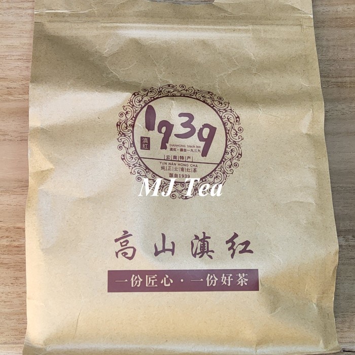 

Big Golden Needle Yunnan Fengqing Dianhong Tea - 250 gr