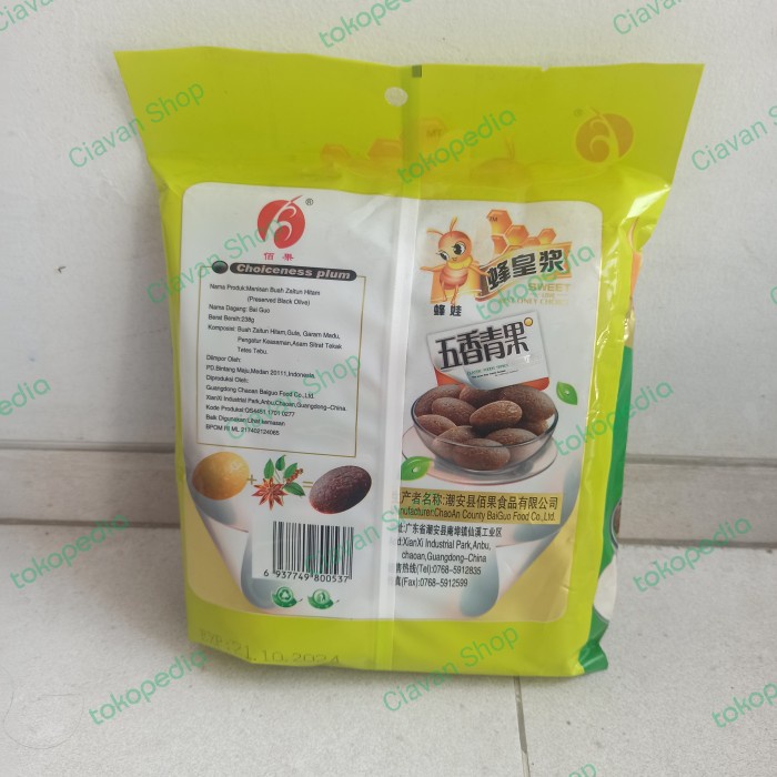 

Bai Guo Manisan Buah Zaitun Kana 238G / Bai Guo Preserved Black Olive