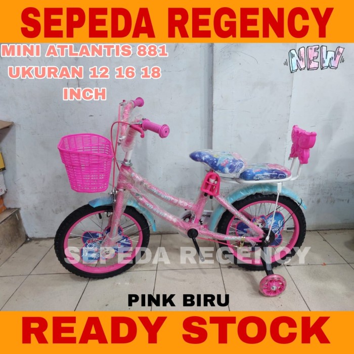 Sepeda Listrik Anak Cewek ATLANTIS 881 Ukuran 12 16 18 inch keranjang