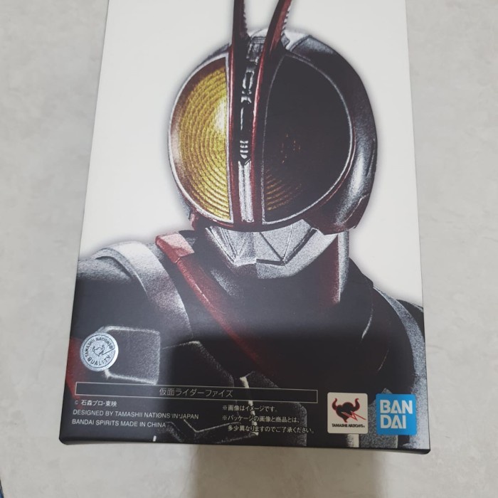 SHF SS Shinkoccou Seihou Kamen Rider Faiz