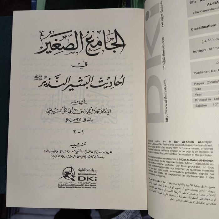 

Produk Terbaru Jami' [ Jamius Jamiu Jami ] Soghir Fi Ahadits Basyir Nadzir - Dki Cod