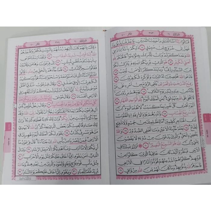 

Produk Viral Al-Quran Custom Nama Ukuran A5 / Quran Terjemahan Dan Non Terjemahan Alquran Packing