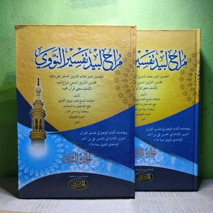 

Barang Terlaris Tafsir Munir 2 Jilid Tafsir Al Munir Kertas Kuning Hardcover Cod