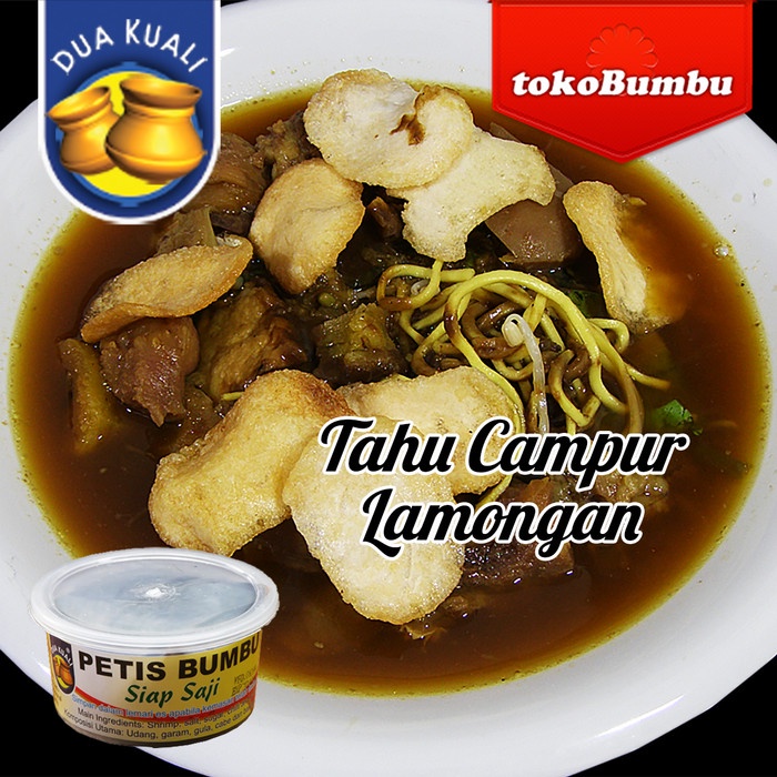 

PRODUK TERBATAS Petis Bumbu Dua Kuali (petis udang sudah matang dan berbumbu)