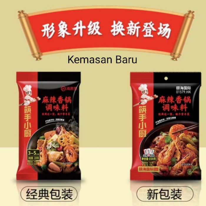 BERKUALITAS Bumbu Haidilao Malaxiangguo / Mala Stir fry / Tumis Mala