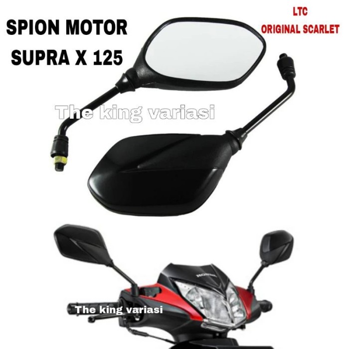 SPION MOTOR SUPRA X 125/KACA SPION SUPRA X 125/SPION STANDAR SUPRA LTC