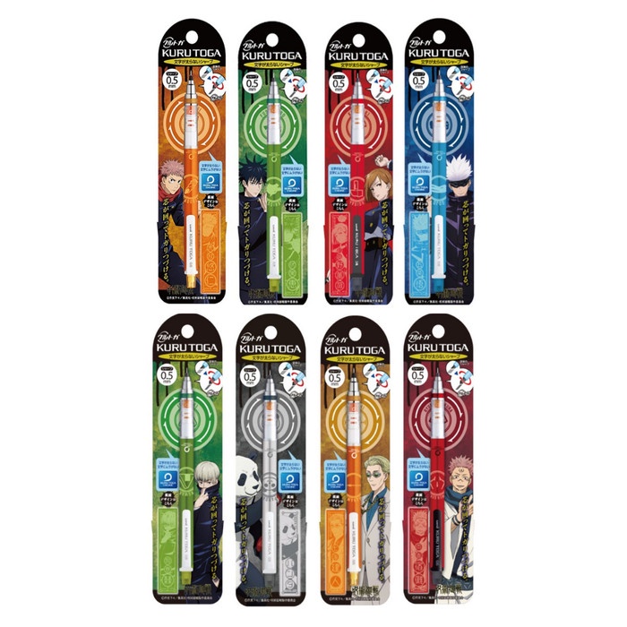 

Promo Terbatas Uni Kuru Toga Ensky Jujutsu Kaisen Mechanical Pencil Limited Edition