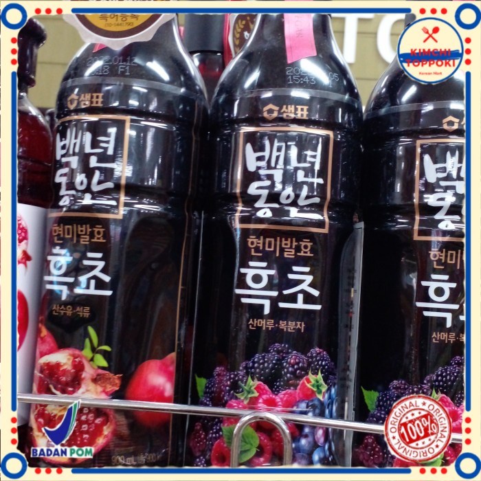 

sempio BLACK vinegar pomegranate 900ml