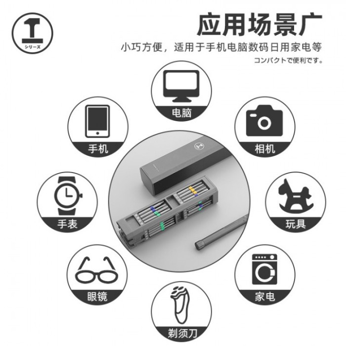 Greener Tool Kit Screwdriver Set 44 In 1 - Obeng Service Hp Laptop Jam